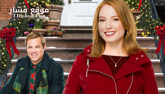 فيلم Im Not Ready for Christmas 2015 مترجم