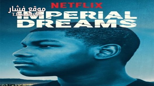 فيلم Imperial Dreams 2014 مترجم