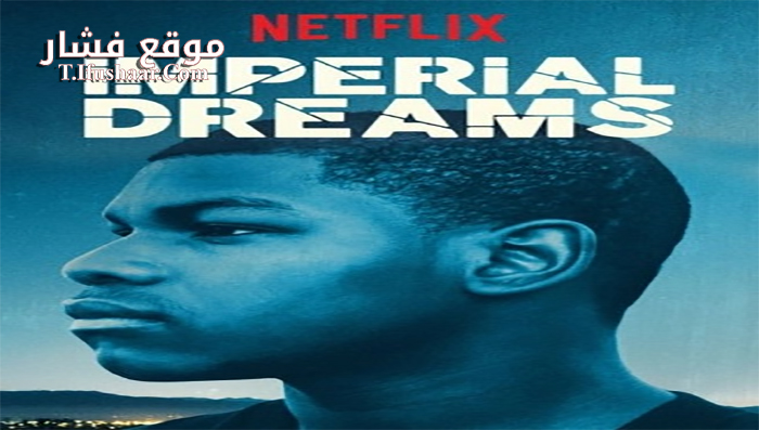 فيلم Imperial Dreams 2014 مترجم