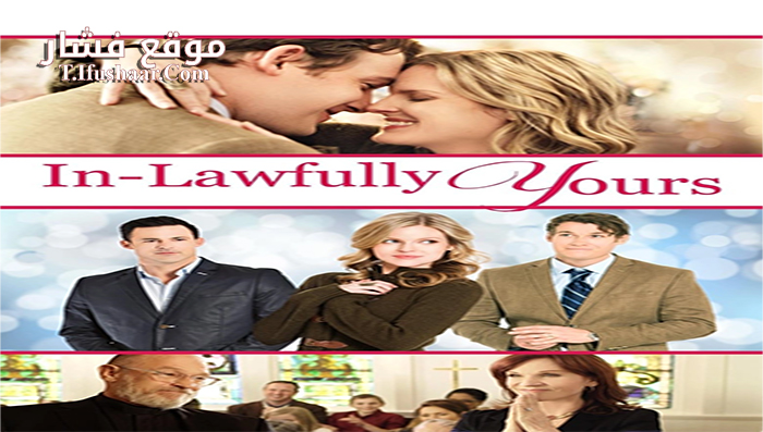 فيلم In Lawfully Yours 2016 مترجم