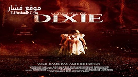 فيلم In the Hell of Dixie 2016 مترجم
