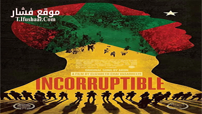 فيلم Incorruptible 2015 مترجم