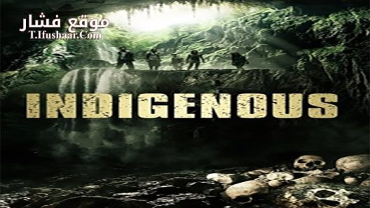 فيلم Indigenous 2014 مترجم