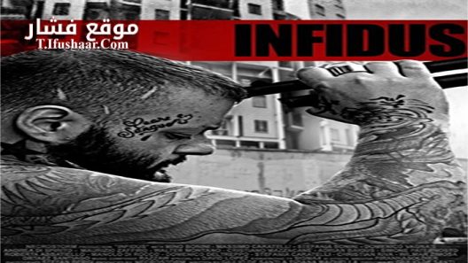 فيلم Infidus 2015 مترجم