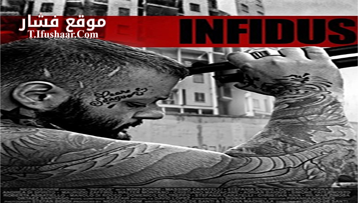 فيلم Infidus 2015 مترجم
