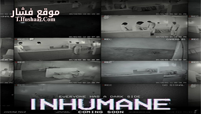 فيلم Inhumane 2018 مترجم