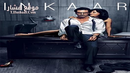 فيلم Inkaar 2013 مترجم