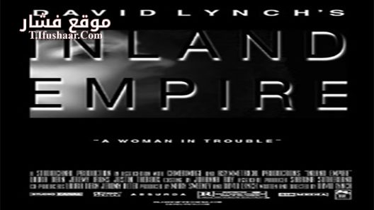فيلم Inland Empire 2006 مترجم