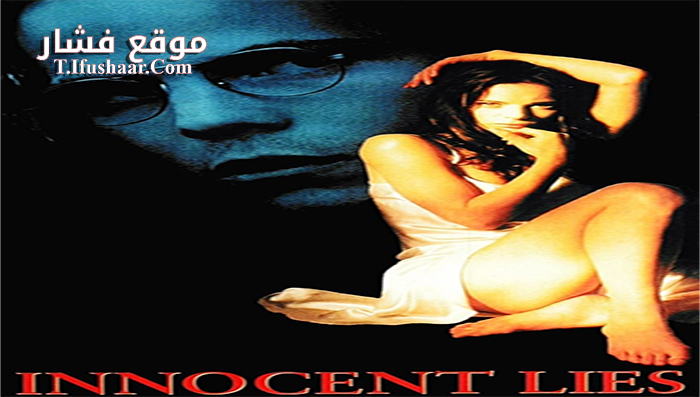 فيلم Innocent Lies 1995 مترجم