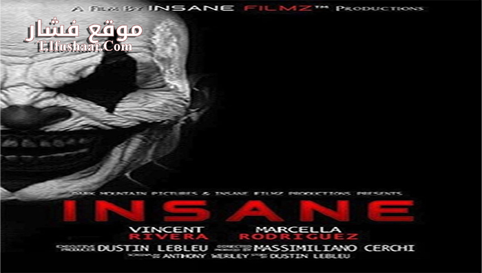 فيلم Insane 2016 مترجم