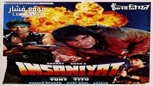 فيلم Insaniyat 1994 مترجم