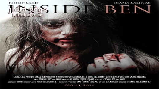 فيلم Inside Ben 2017 مترجم