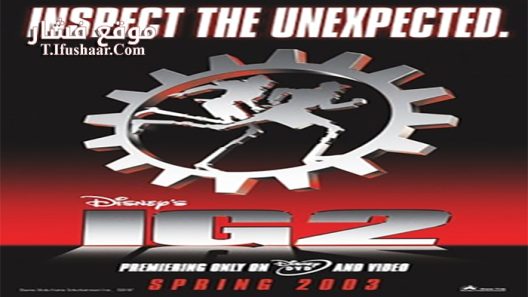 فيلم Inspector Gadget 2 2003 مترجم