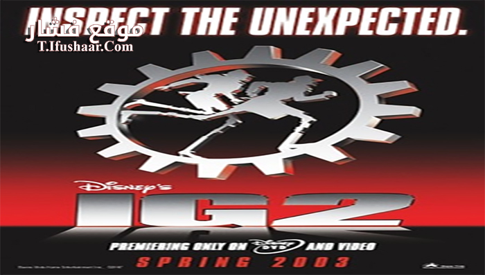 فيلم Inspector Gadget 2 2003 مترجم
