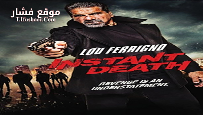فيلم Instant Death 2017 مترجم