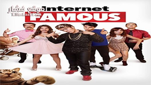 فيلم Internet Famous 2016 مترجم
