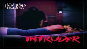 فيلم Intruder 2016 مترجم