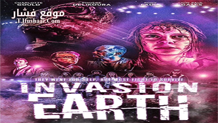 فيلم Invasion Earth 2016 مترجم