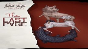 فيلم Irudhi Pakkam 2021 مترجم