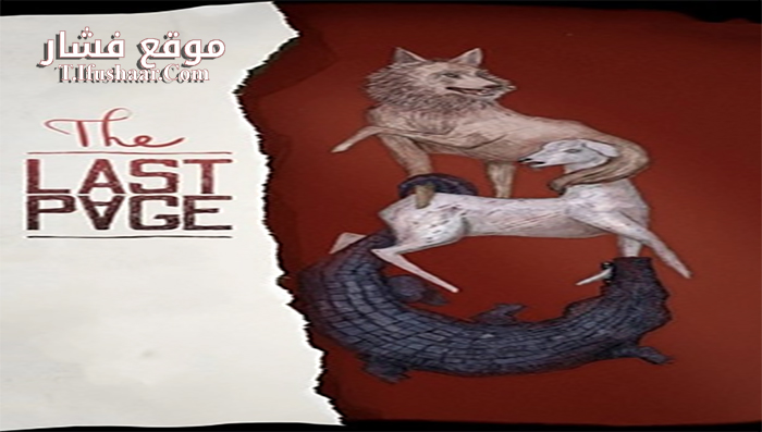 فيلم Irudhi Pakkam 2021 مترجم