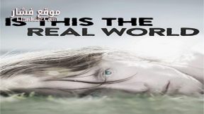 فيلم Is This the Real World 2015 مترجم