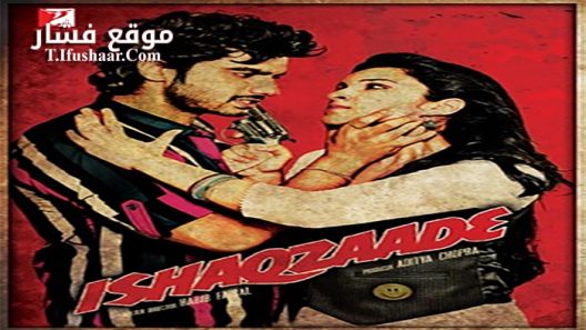 فيلم Ishaqzaade 2012 مترجم