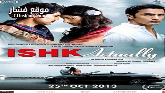فيلم Ishk Actually 2013 مترجم