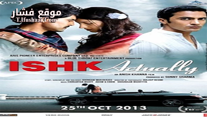 فيلم Ishk Actually 2013 مترجم