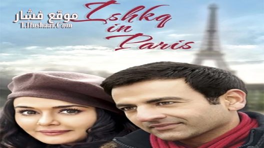 فيلم Ishkq in Paris 2013 مترجم