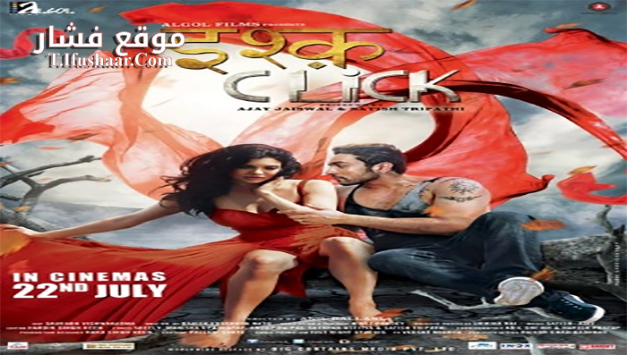 فيلم Ishq Click 2016 مترجم