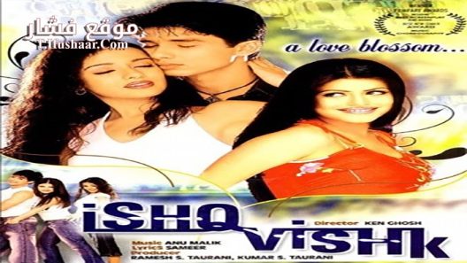 فيلم Ishq Vishk 2003 مترجم