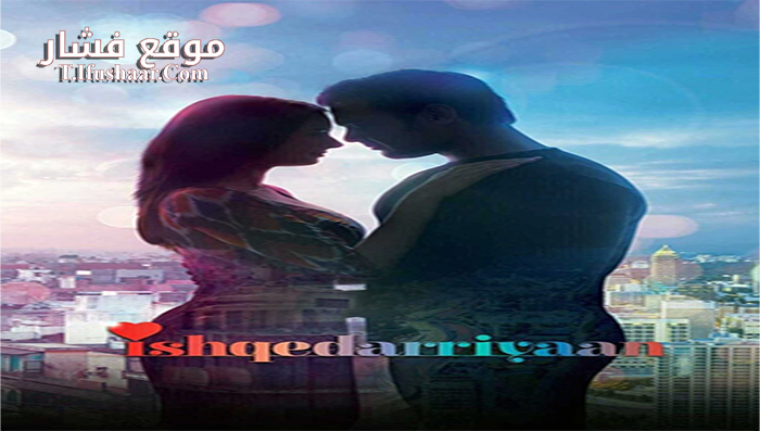 فيلم Ishqedarriyaan 2015 مترجم