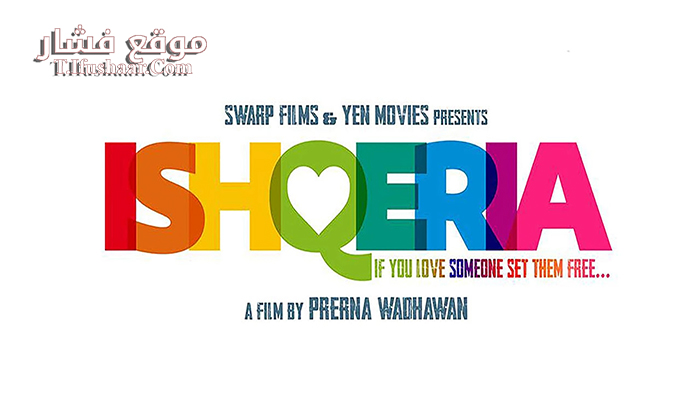 فيلم Ishqeria 2018 مترجم