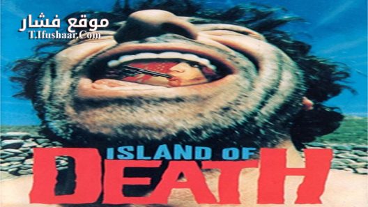 فيلم Island Of Death 1976 مترجم