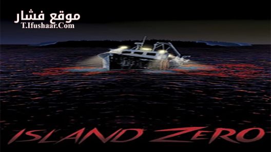 فيلم Island Zero 2017 مترجم