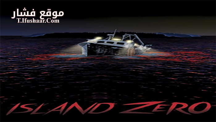 فيلم Island Zero 2017 مترجم