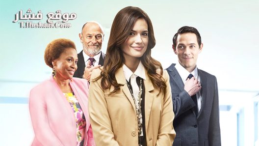 فيلم It Had to Be You 2015 مترجم