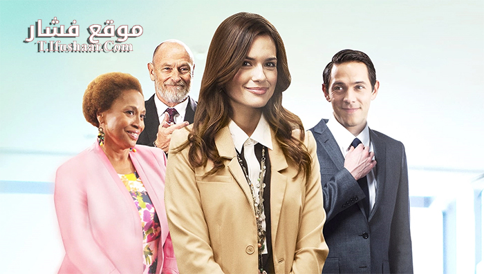 فيلم It Had to Be You 2015 مترجم