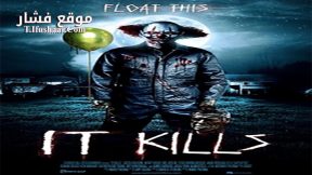 فيلم It Kills 2017 مترجم