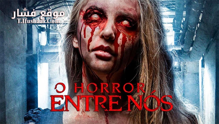 فيلم It Lives Inside 2018 مترجم