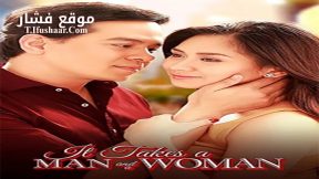 فيلم It Takes a Man and a Woman 2013 مترجم