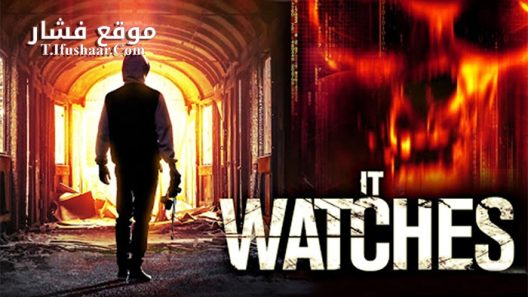 فيلم It Watches 2016 مترجم