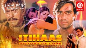 فيلم Itihaas 1997 مترجم