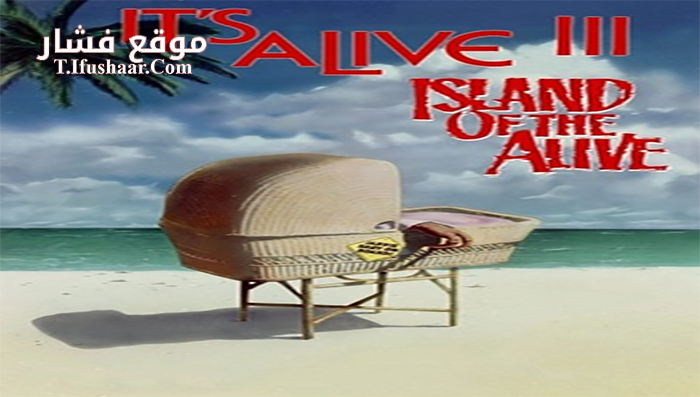 فيلم It’s Alive III Island of the Alive 1987 مترجم