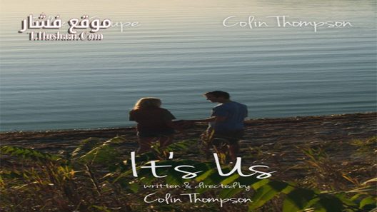 فيلم Its Us 2015 مترجم