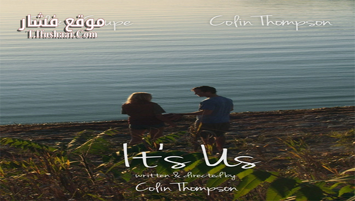 فيلم Its Us 2015 مترجم