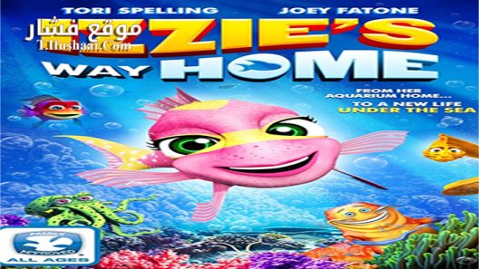 فيلم Izzies Way Home 2016 مترجم