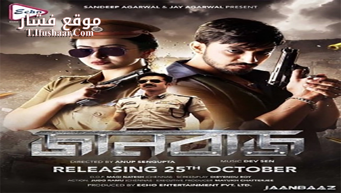 فيلم Jaanbaaz 2021 مترجم