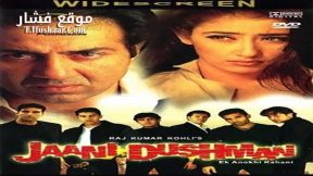 فيلم Jaani Dushman Ek Anokhi Kahani 2002 مترجم