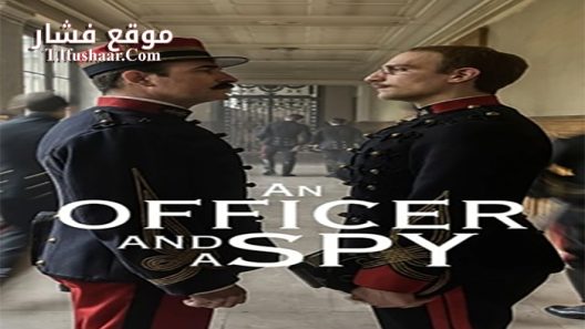 فيلم Jaccuse 2021 مترجم